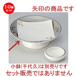 10Zbg hg N.BU炵t [ 16.5 x 4.6cm 350g ] | lC  H mH Ɩp HX JtF    킢 Mtg v[g a HZbg