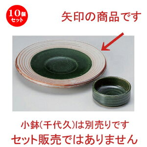 10Zbg hg DKihg [ 18.8 x 18.8 x 2.8cm 580g ] | lC  H mH Ɩp HX JtF    킢 Mtg v[g a HZbg