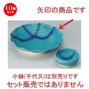 10Zbg hg gR։5.5hg [ 17.2 x 4cm 267g ] | lC  H mH Ɩp HX JtF    킢 Mtg v[g a HZbg