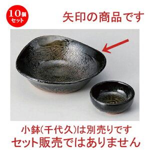 10Zbg hg ΍ʎOphg [ 14.4 x 4.4cm 230g ] | lC  H mH Ɩp HX JtF    킢 Mtg v[g a HZbg