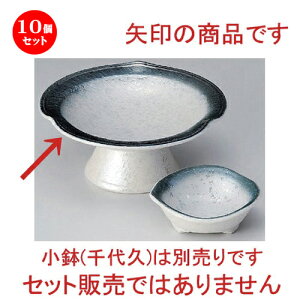 10Zbg hg RogX^[OhgM [ 16.7 x 7.5cm 420g ] | lC  H mH Ɩp HX JtF    킢 Mtg v[g a HZ