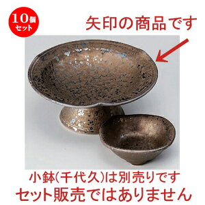 10Zbg hg OhgM [ 16.7 x 7.5cm 420g ] | lC  H mH Ɩp HX JtF    킢 Mtg v[g a HZbg