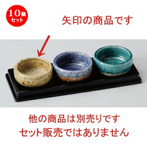 10Zbg  ʊے [ 7 x 3.3cm 75g ] |  t  M Е 򖡓  lC H Ɩp HX JtF    킢   Mtg v[