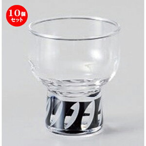 10Zbg  Ö ()  (KX) [ 5.6 x 6.5cm (70cc) 88g ] |  t  M Е 򖡓  lC H Ɩp HX JtF    킢  