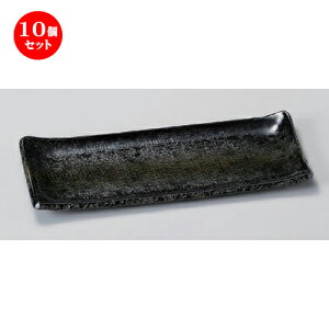 10Zbg ˏoM ΍ʈM [ 25 x 10.5 x 2cm 350g ] | aM Ă ĕ M H Ɩp HX JtF    킢   Mtg v[g o j 