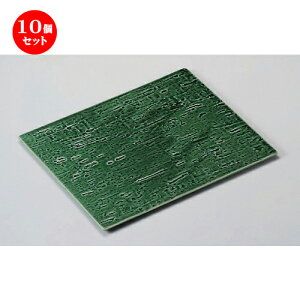 10Zbg pM Î32cmpM [ 32.7 x 26.6 x 0.9cm 1100g ] | lC  H mH Ɩp HX JtF    킢 Mtg v[g a HZbg