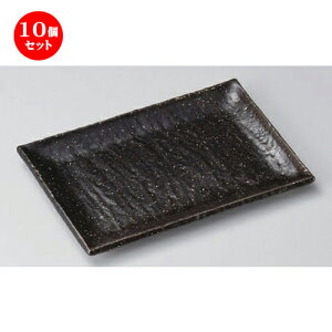 10�Z�b�g �ĕ��M /�A�W���C���֏ĕ��M [ 20.5 x 14 x 1.8cm 380g ] | �Ă����M �X�e�[�L�M �T���} �Ă��� �H�� �Ɩ��p ���H�X �J�t�F ���� �� ������� ���킢�� ������ �M�t�g �v���[���g �����o