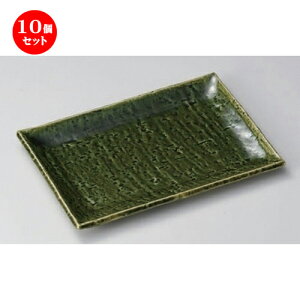 10�Z�b�g �ĕ��M /�A�W���C���֏ĕ��M [ 20.5 x 14 x 1.8cm 400g ] | �Ă����M �X�e�[�L�M �T���} �Ă��� �H�� �Ɩ��p ���H�X �J�t�F ���� �� ������� ���킢�� ������ �M�t�g �v���[���g �����o