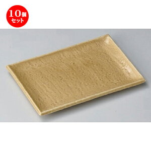 10�Z�b�g �ĕ��M /�A�W���C���֏ĕ��M [ 20.5 x 14 x 1.8cm 400g ] | �Ă����M �X�e�[�L�M �T���} �Ă��� �H�� �Ɩ��p ���H�X �J�t�F ���� �� ������� ���킢�� ������ �M�t�g �v���[���g �����o