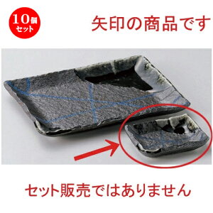 10Zbg  M ؗ\pv [ 9.5 x 7.2 x 2.3cm 110g ] |     {E \ lC  H Ɩp HX JtF    킢 Mtg v[gj