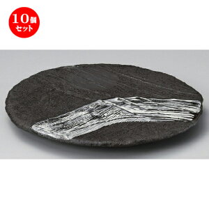 10Zbg ێM YyюOb9.0M [ 27 x 2.5cm 800g ] | 傫 M M M M lC  pX^M p[eB[ H Ɩp HX JtF   Mtg v[ga