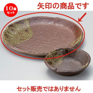10Zbg VM 7.0ێM [ 21.5 x 2cm 580g ] | Vw VՂ ev  lC H Ɩp HX JtF    킢   Mtg v[g o 
