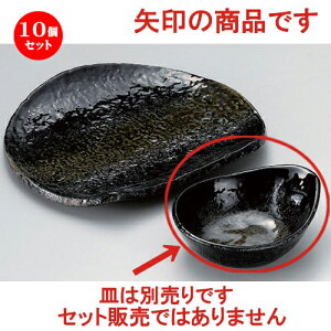 10Zbg ې ΍ʓې [ 12.7 x 10.5 x 4cm 160g ] | aH ې Ƃ񂷂 ʊ  ze H Ɩp HX JtF    킢 Mtg v[g j a 