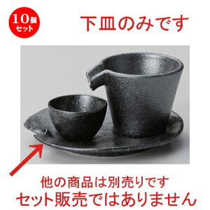 10Zbg  ⍕CbVC}ZmM [ 15.5 x 15 x 2cm 242g ] |   {    o[ bar ӎ lC  H Ɩp HX JtF    킢 