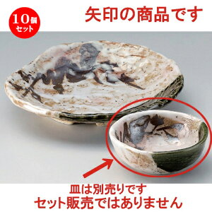 10Zbg ې DÖؓې [ 11.3 x 4.2cm 243g ] | aH ې Ƃ񂷂 ʊ  ze H Ɩp HX JtF    킢 Mtg v[g j a 