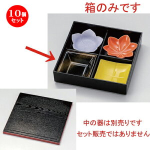 10Zbg ldؔ(WAdؕt) [ 26 x 26 x 6.5cm 800g ] | ԓ ٓ  U   lC H Ɩp HX JtF    킢  Mtg v[g o