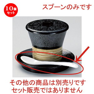 10Zbg Xv[ ےR[q[Xv[ [ 12 x 2.7cm 20g ] | lC  H mH Ɩp HX JtF    킢 Mtg v[g a HZbg