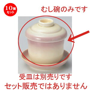 10Zbg ނq /ނq [ 7.2 x 8.5cm (160cc) 200g ] | q ނ  i q ނq H Ɩp HX  킢 Mtg v[g o a 蕨 