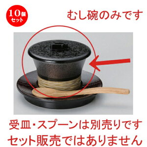 10Zbg ނq /n^ɗۏVq () [ 8.8 x 6cm (120cc) 140g ] | q ނ  i q ނq H Ɩp HX  킢 Mtg v[g o a 