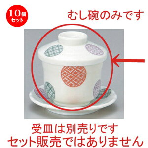 10Zbg ނq /ۖːނq [ 7.5 x 8.6cm (160cc) 204g ] | q ނ  i q ނq H Ɩp HX  킢 Mtg v[g o a 