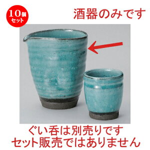 10Zbg  u[Ќ [ 9.5 x 8 x 10.8cm (310cc) 301g ] |   {    o[ bar ӎ lC  H Ɩp HX JtF    킢