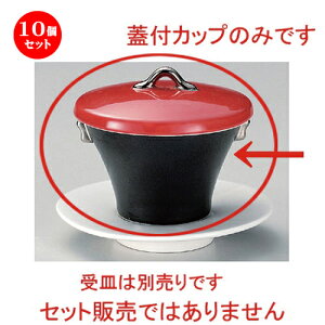 10Zbg ϕq ԊW (Mt) XC[cJbv [ 8.7 x 9cm (120cc) 458g ] | ϕ   B q lC  H Ɩp HX JtF    킢 Mtg v[g 