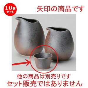 10Zbg  SOC [ 4.5 x 3.2cm ] |   {    o[ bar ӎ lC  H Ɩp HX JtF    킢 Mtg v[