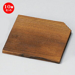 10Zbg ނq /9cmĐ [ 9 x 9cm 20g ] | q ނ  i q ނq H Ɩp HX  킢 Mtg v[g o a 蕨 i HZ