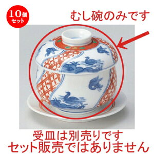 10Zbg ނq /ނq [ 8.5 x 8.5cm (190cc) 239g ] | q ނ  i q ނq H Ɩp HX  킢 Mtg v[g o a 蕨