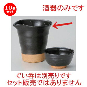 10Zbg  Ќ [ 10 x 9 x 9.5cm (240cc) 203g ] |   {    o[ bar ӎ lC  H Ɩp HX JtF    킢 Mtg