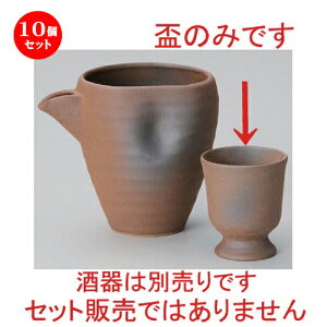 10Zbg  Ou [ 6 x 6.6cm 186g ] |   {    o[ bar ӎ lC  H Ɩp HX JtF    킢 Mtg v[g 
