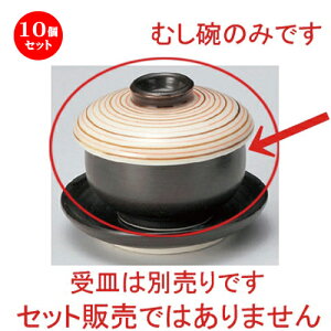 10Zbg ނq /ؐԋ؃~j~jނq [ 7 x 6.2cm (120cc) 121g ] | q ނ  i q ނq H Ɩp HX  킢 Mtg v[g o a