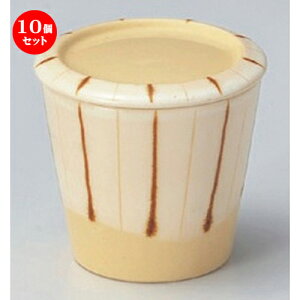 10Zbg ނq /K\ނq [ 7.2 x 7cm (150cc) 180g ] | q ނ  i q ނq H Ɩp HX  킢 Mtg v[g o a 蕨 