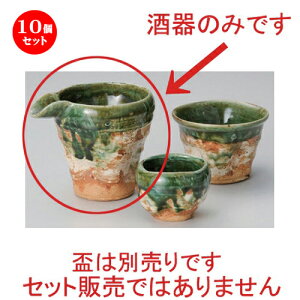 10Zbg  Drї [ 12.5 x 9.5 x 10.5cm (310cc) 299g ] |   {    o[ bar ӎ lC  H Ɩp HX JtF    킢 