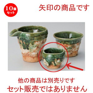 10Zbg  Drю艟OC [ 7.3 x 5.3cm (100cc) 120g ] |   {    o[ bar ӎ lC  H Ɩp HX JtF    킢 M