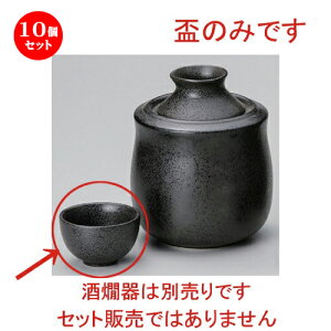 10Zbg   ۃOC [ 6.6 x 4.2cm (93cc) 85g ] |  傱  u M   { o[ bar ӎ lC  H Ɩp HX JtF    