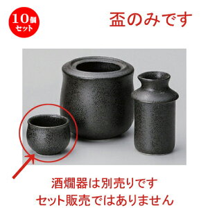 10Zbg   OC [ 5.6 x 4.1cm (60cc) 62g ] |  傱  u M   { o[ bar ӎ lC  H Ɩp HX JtF    