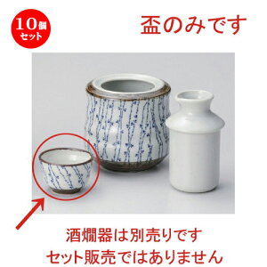 10Zbg   tc^u  [ 6 x 4cm 52g ] |  傱  u M   { o[ bar ӎ lC  H Ɩp HX JtF    킢 M