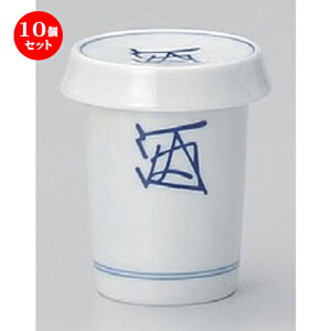 10Zbg  q tOq [ 6.7 x 9.7cm (180cc) 228g ] | q ӂ  M  {    o[ bar ӎ lC  H Ɩp HX JtF    