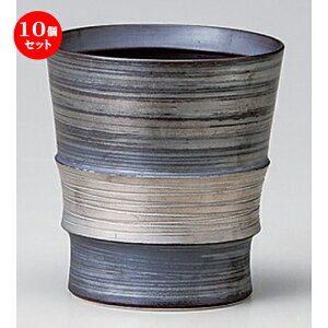 10Zbg t[Jbv ʃrJbv [ 8.5 x 9.5cm (280cc) 206g ] | t[Jbv ^u[ Jbv Rbv r[    o[ bar ӎ lC  H Ɩp HX JtF