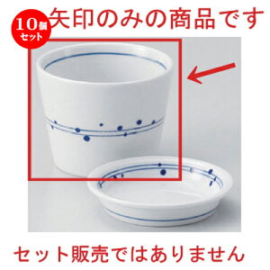 10Zbg Β ʃA\r\o [ 8 x 6cm (170cc) 172g ] |    傱  ǂ  lC H Ɩp HX JtF    킢  M