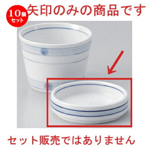 10Zbg Β C򖡎M [ 8.2 x 2.3cm 100g ] | lC  H mH Ɩp HX JtF    킢 Mtg v[g a HZbg