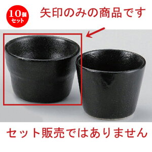 10Zbg Β ˍ\ov [ 6 x 8.9cm (180cc) 142g ] |    傱  ǂ  lC H Ɩp HX JtF    킢  Mt