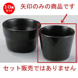 10Zbg Β ˍzڃ\ov [ 8 x 6.2cm (170cc) 167g ] |    傱  ǂ  lC H Ɩp HX JtF    킢 