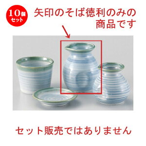 10Zbg Β Α\o () [ 8.5 x 10.2cm (300cc) 229g ] |    lC H Ɩp HX JtF    킢   Mtg v[g 