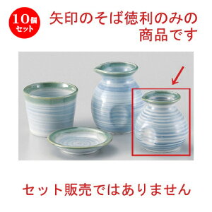 10Zbg Β Α\o () [ 8 x 7.8cm (190cc) 137g ] |    lC H Ɩp HX JtF    킢   Mtg v[g 