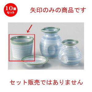 10Zbg Β Α\o [ 8.2 x 6.7cm (210cc) 183g ] |    傱  ǂ  lC H Ɩp HX JtF    킢  Mtg 