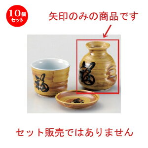 10Zbg Β іڕ\o [ 7.8 x 9.2cm (220cc) 163g ] |    lC H Ɩp HX JtF    킢   Mtg v[g 