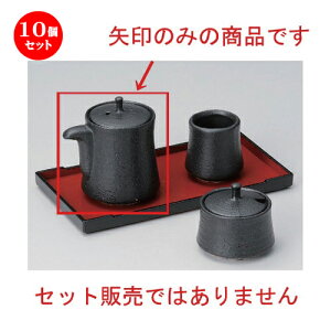 10Zbg ㏬ ֏` [ 9 x 7 x 9.2cm (165cc) 140g ] | lC  H mH Ɩp HX JtF    킢 Mtg v[g a HZbg
