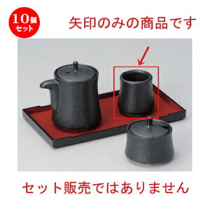 10Zbg ㏬ ֗kq [ 4.5 x 5cm 60g ] | 悤 k}  ł ǂ    lC H Ɩp HX JtF    킢   Mtg 